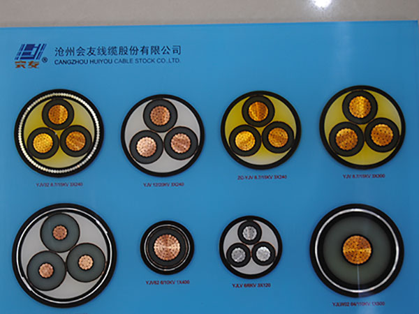 鋼絲鎧裝礦用電力電纜標(biāo)準(zhǔn)